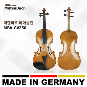 미텐바흐 독일제 바이올린 MBV-GV350 전문가용