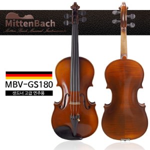 미텐바흐X샌드너 독일 바이올린 3/4 MBV-GS180