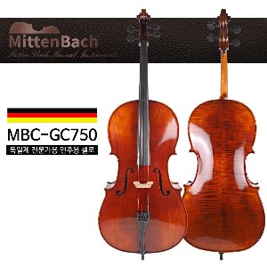미텐바흐 독일제 첼로 MBC-GC750 고급 전공자용 연주용 전문가용