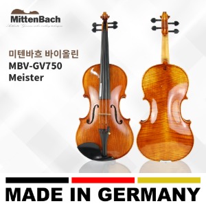 미텐바흐 독일제 바이올린 MBV-GV750Meister 전공자 전문가용